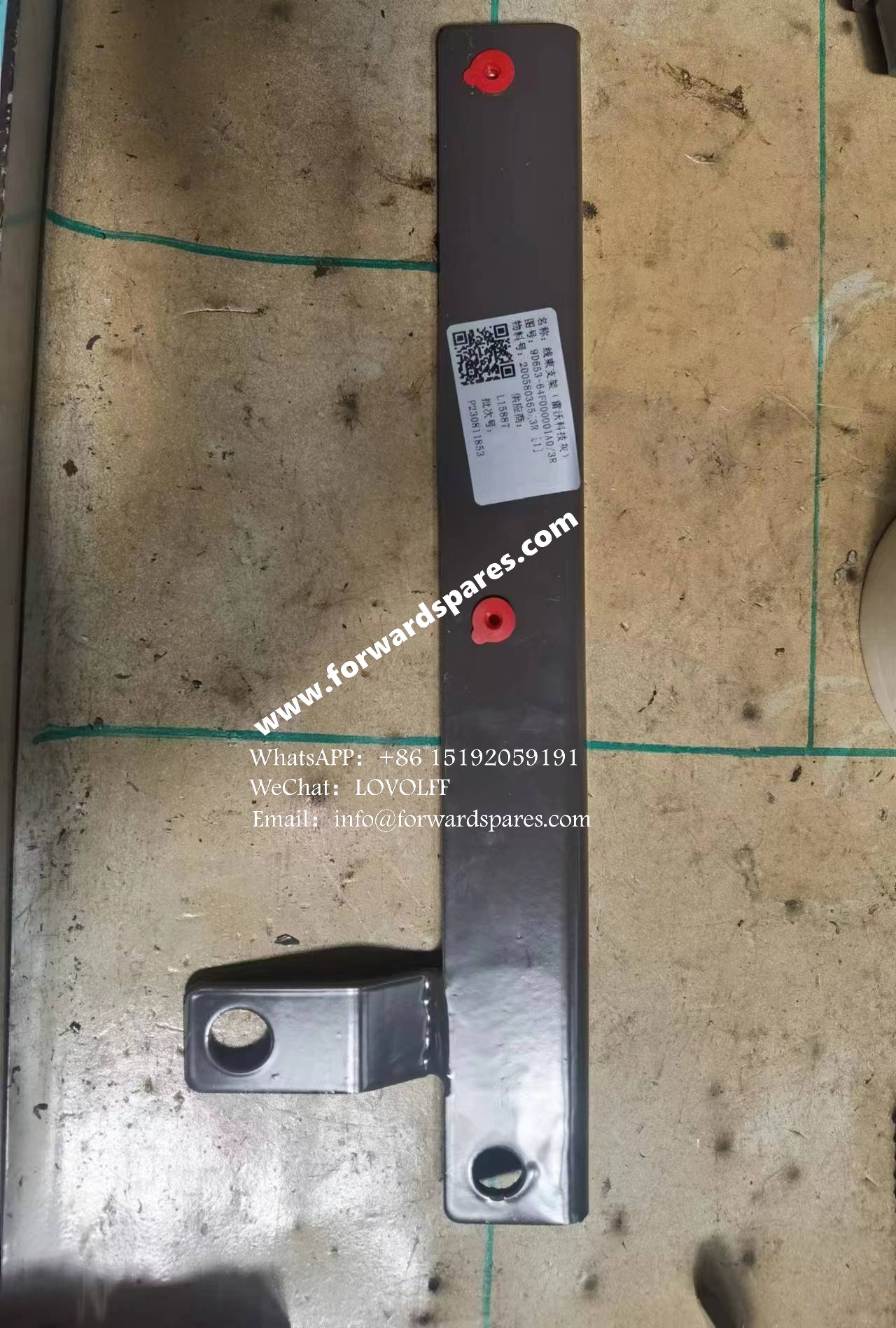 9D653-64F000001A0/5R Wiring Harness Bracket