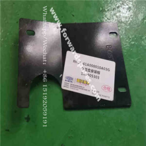 RH31-61A000010A03R Safety Box Installation Plate (Leiwo Technology Grey)