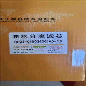 RP23-01B036001A0 Oil-Water Separator Filter Element